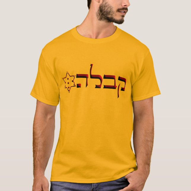Kabbalah T-Shirt (Front)