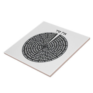 Kabbalistic Creation Hebrew Monochromatic Sefirot  Tile