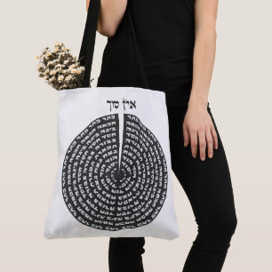 Kabbalistic Creation Hebrew Monochromatic Sefirot Tote Bag