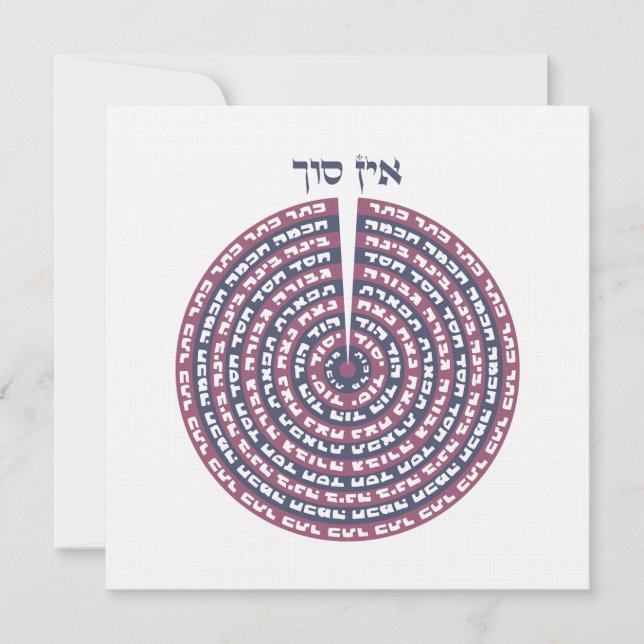 Kabbalistic Creation - Tzimtzum & Hebrew Sefirot  (Front)