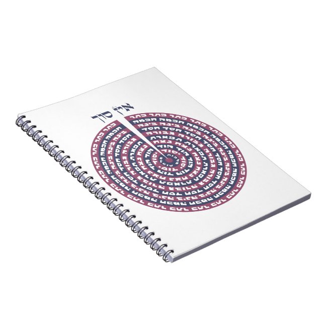 Kabbalistic Creation - Tzimtzum & Hebrew Sefirot  Notebook (Right Side)