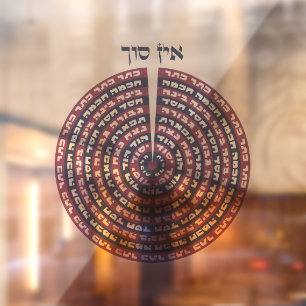 Kabbalistic Creation - Tzimtzum & Hebrew Sefirot Window Cling