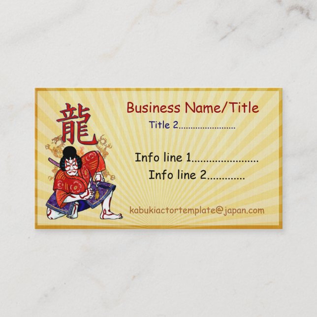 Kabuki Japanese Actor TATTOO SWORDS BLADES TRADE Business Card (Front)