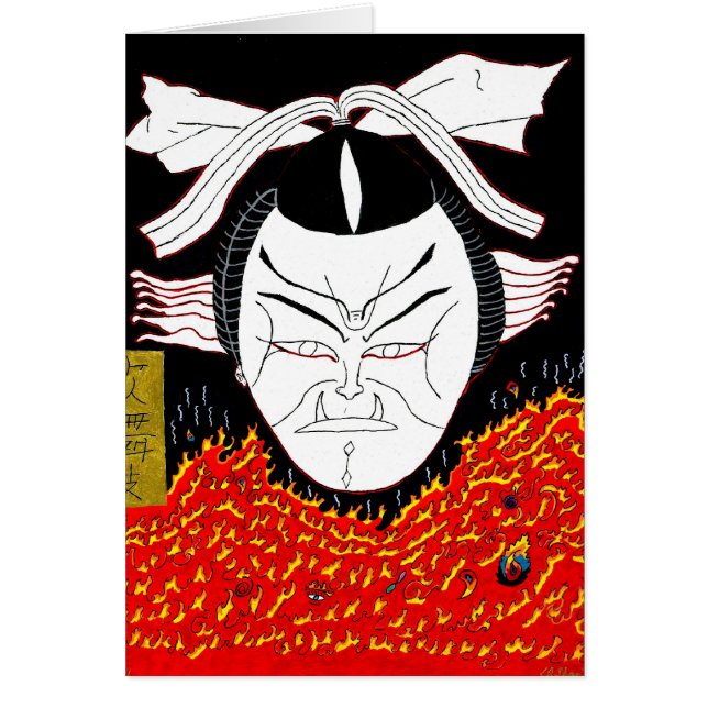kabuki mon (Front)