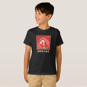 Kabuki Son Black T-Shirt