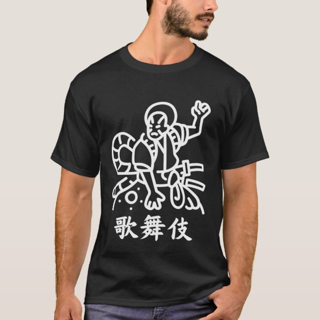 KABUKI theater male character Japanese Kanji T-Shirt (Front)