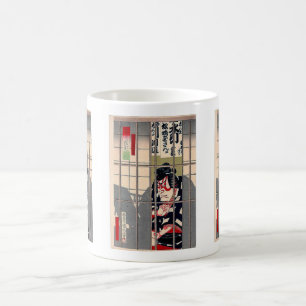 KABUKI , Toyohara,kunichika Coffee Mug
