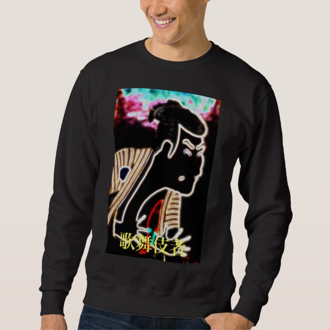 KABUKIMONO KANJI SWEATSHIRT (Front)