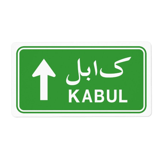 Kabul, Afghanistan Highway Traffic Street Sign (Front)