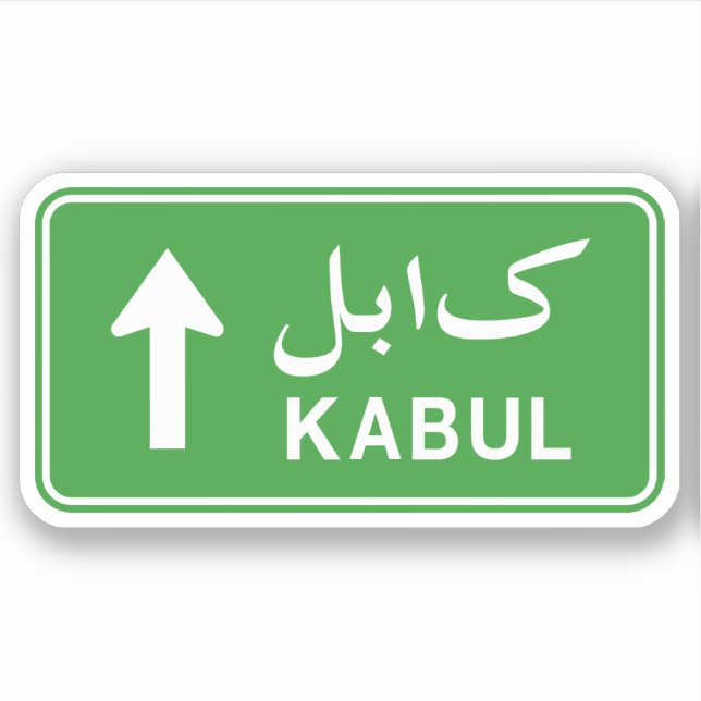 Kabul, Afghanistan Highway Traffic Street Sign (Front)