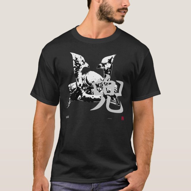 KABUTO T-Shirt (Front)