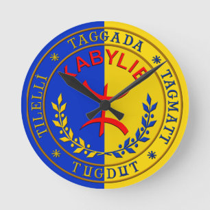 Kabylie Clock, Wall Round Clock