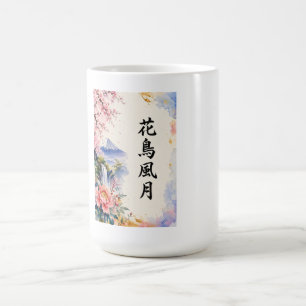 "Kachō Fūgetsu — Japanese Seasonal Beauty Art Coffee Mug