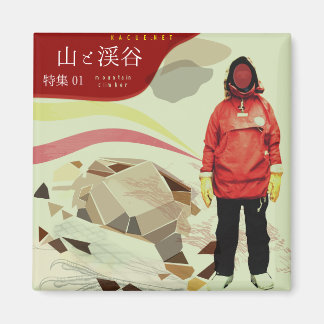 [KACUE-NET] Special 01 Mountains and Valleys Magnet
