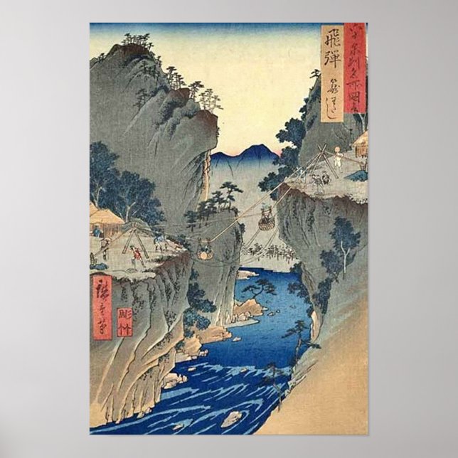 Kago Watashi Hida Poster (Front)