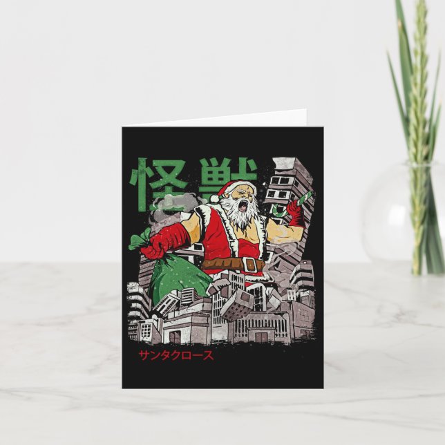Kaiju Santa Claus Japanese Anime Monster Christmas Card (Front)