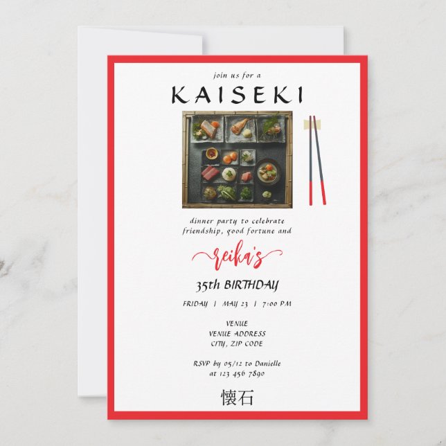 Kaiseki Japanese Private Chef Red Script Birthday Invitation (Front)