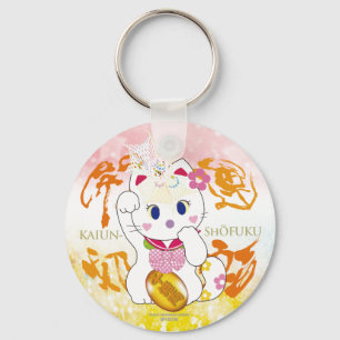 kaiun mori-Maneki nekoA Key Ring