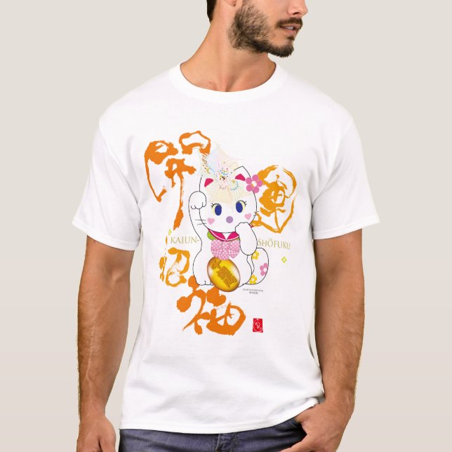 kaiun mori-Maneki nekoA T-Shirt (Front)