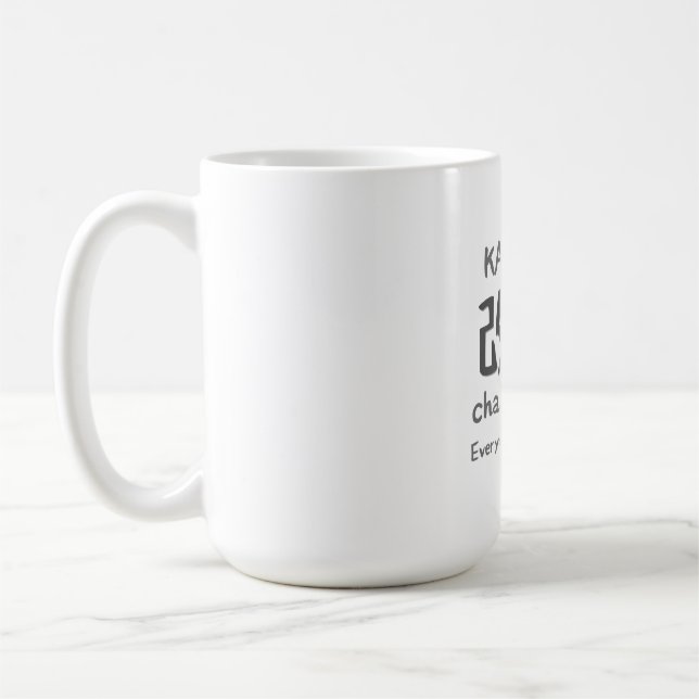 Kaizen - Change for Good - Everyday in Every Way Coffee Mug (Left)