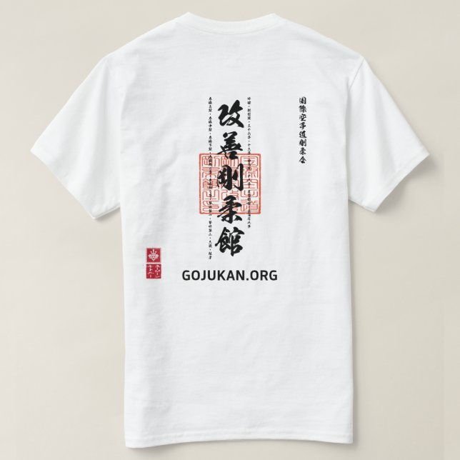 Kaizen Gōjūkan IKGA Kata List Minimal Dōjō T-Shirt (Design Back)