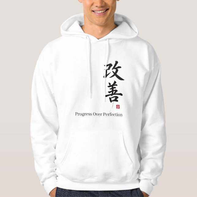 Kaizen: Progress Over Perfection Hoodie (Front)