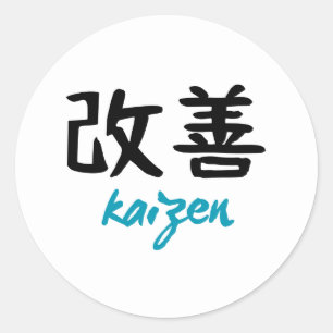 "Kaizen" text based written in Japanese Classic Round Sticker