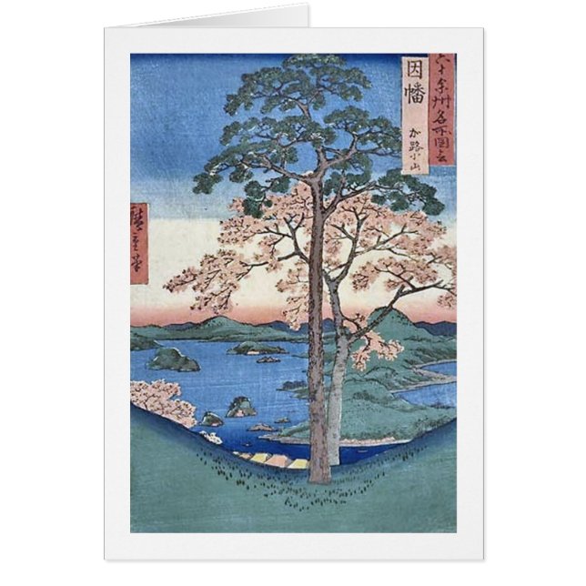 Kajikoyama Inaba (Front)