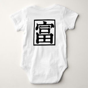 Kakutomi Baby Bodysuit