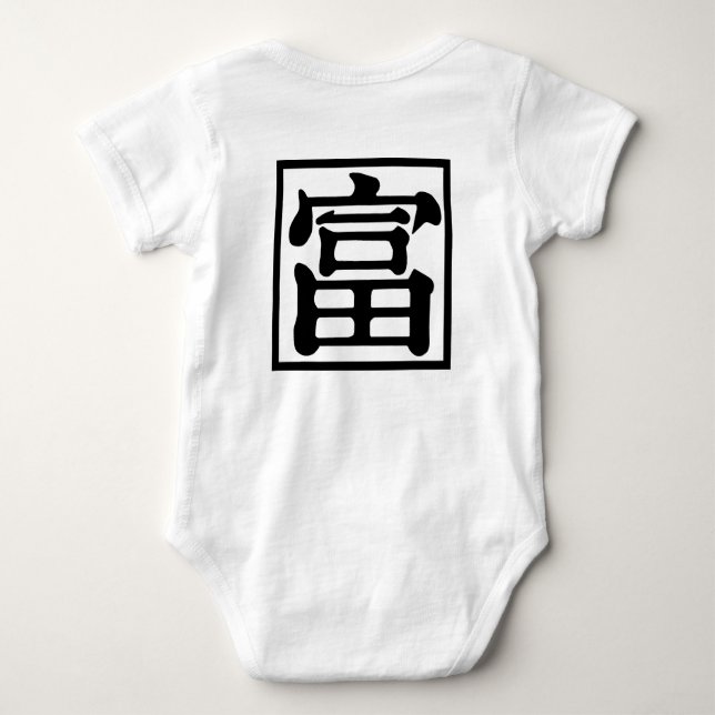 Kakutomi Baby Bodysuit (Back)