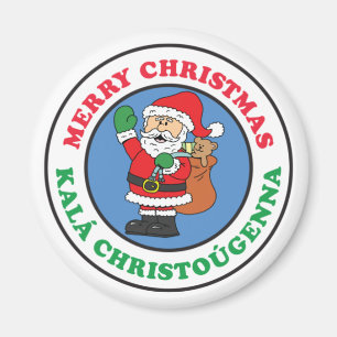 Kala Christougenna Greek Christmas Santa Magnet