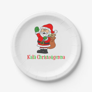 Kala Christougenna Greek Christmas Santa Paper Plate