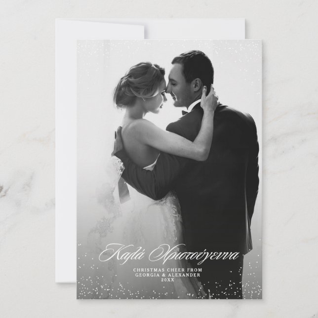 Kala Christouyenna elegant Greek vertical photo Holiday Card (Front)