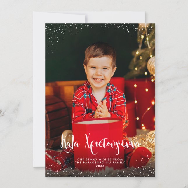 Kala Christouyenna Greek Christmas vertical photo Holiday Card (Front)