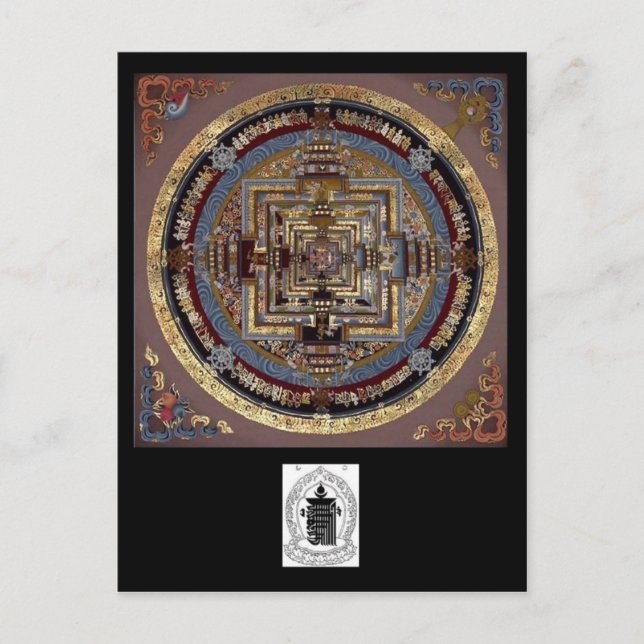 Kalachakra Mandala A Postcard (Front)
