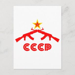 kalashnikov AK47 with  Red Star Postcard
