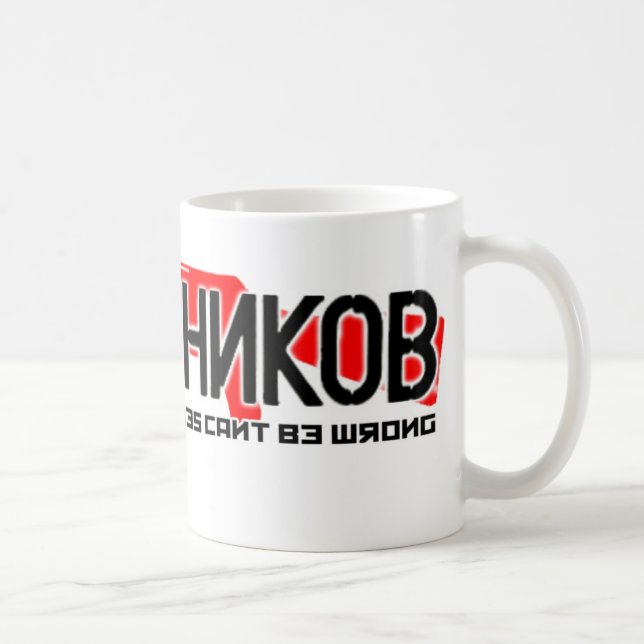 Kalashnikov Ak-47 Coffee Mug (Right)
