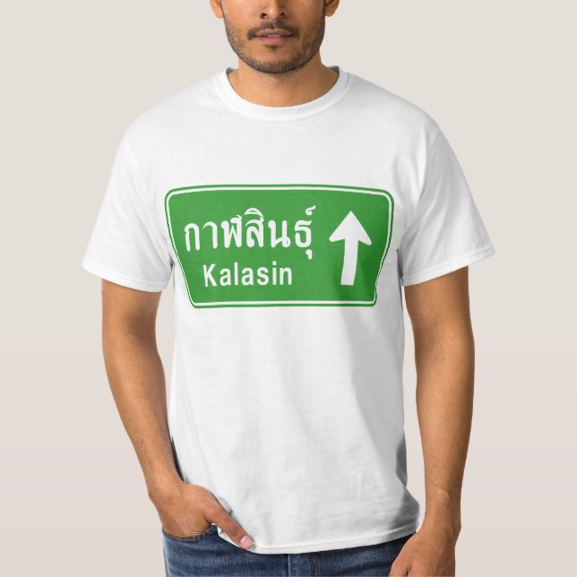Kalasin Ahead ⚠ Thai Highway Traffic Sign ⚠ T-Shirt (Front)