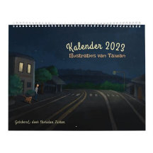 Kalendar 2023 Illustraties van Taiwan (Nederlands)