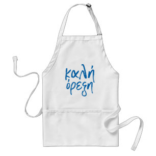 Kali Orexi Greek Apron