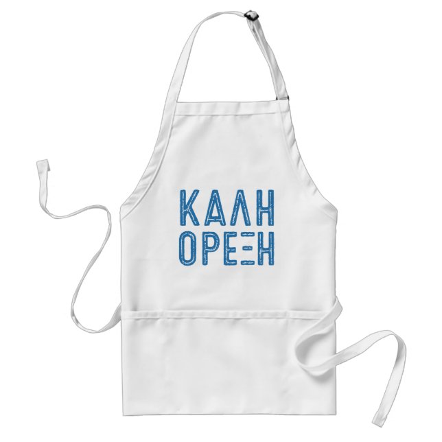 Kali Orexi Greek apron (Front)