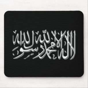Kalimah Mousemat
