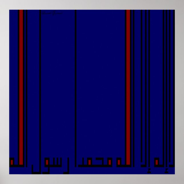 Kalimah Poster (Front)