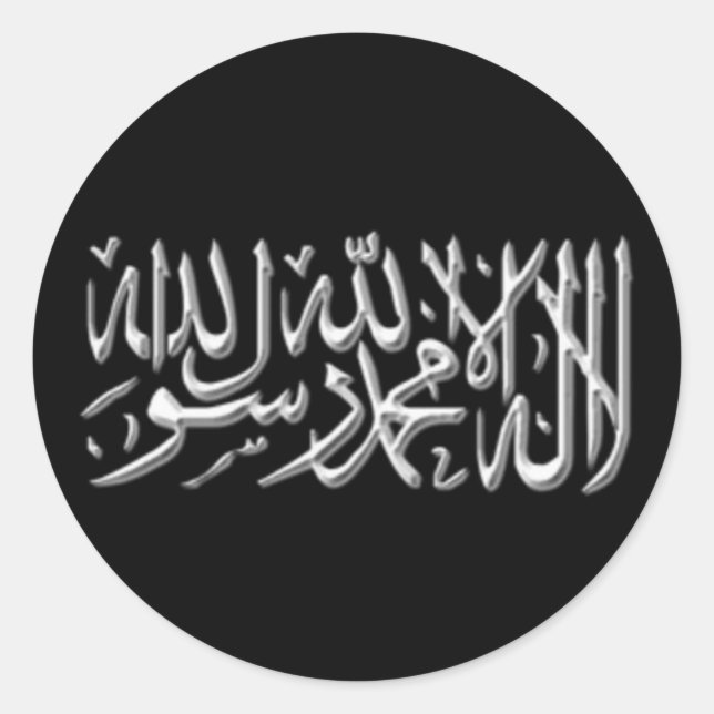 Kalimah Sticker (Front)