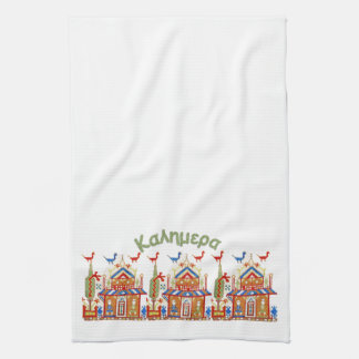 Kalimera Good Morning Good Day Towel