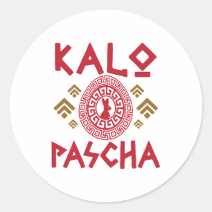 Kalo Pascha Greek Easter Classic Round Sticker
