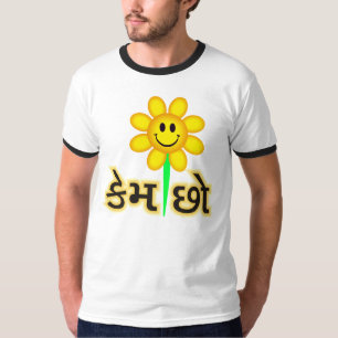 Kam Cho : i.e. how are you T-Shirt