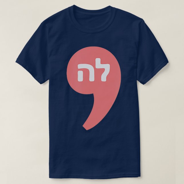 Kamala For Hebrew Alphabet La TShirt (Design Front)