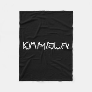 Kamala Harris Cat Lettering Funny Cat Ladies For K Fleece Blanket