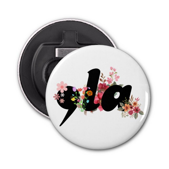 Kamala Harris Flowers - Trendy Comma la Floral Bottle Opener (Front)